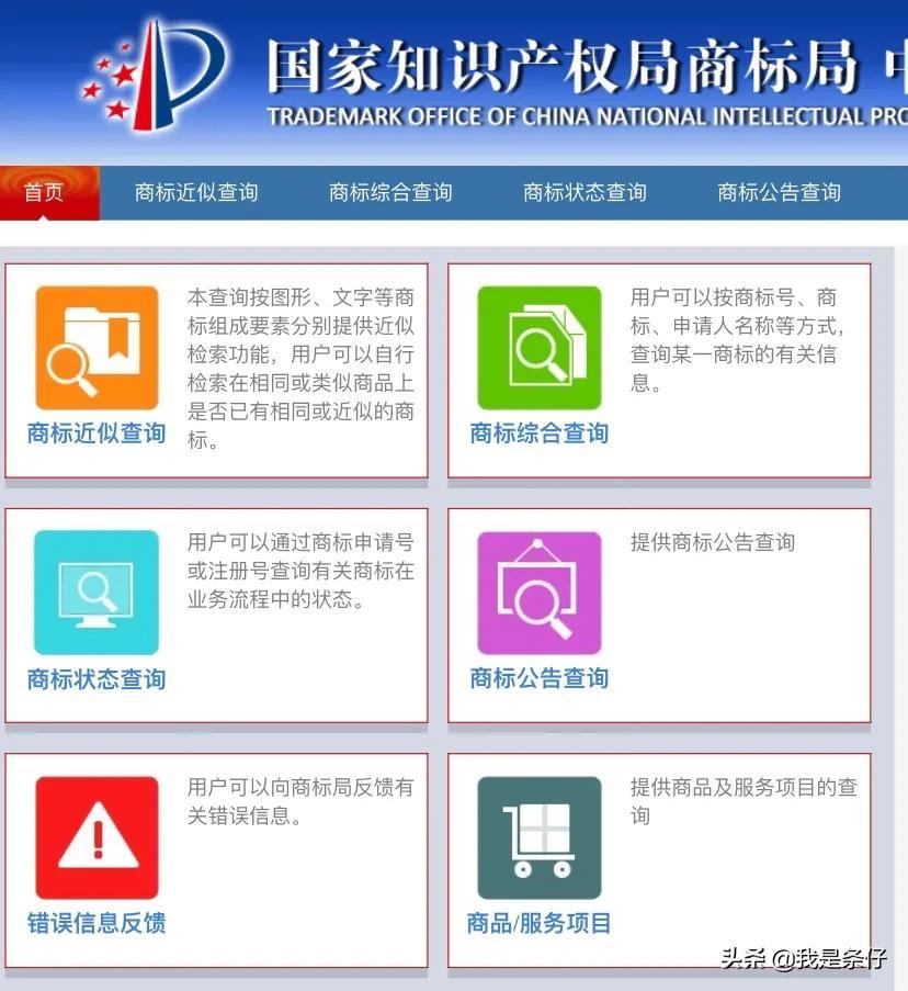 個人能注冊公司嗎(圖3)
