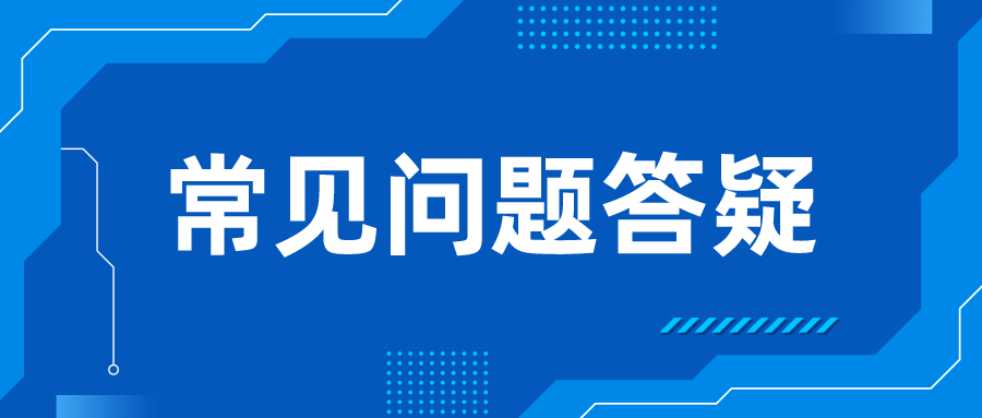 一個(gè)法人注冊(cè)2個(gè)公司(圖1) 一個(gè)法人注冊(cè)2個(gè)公司(圖1)