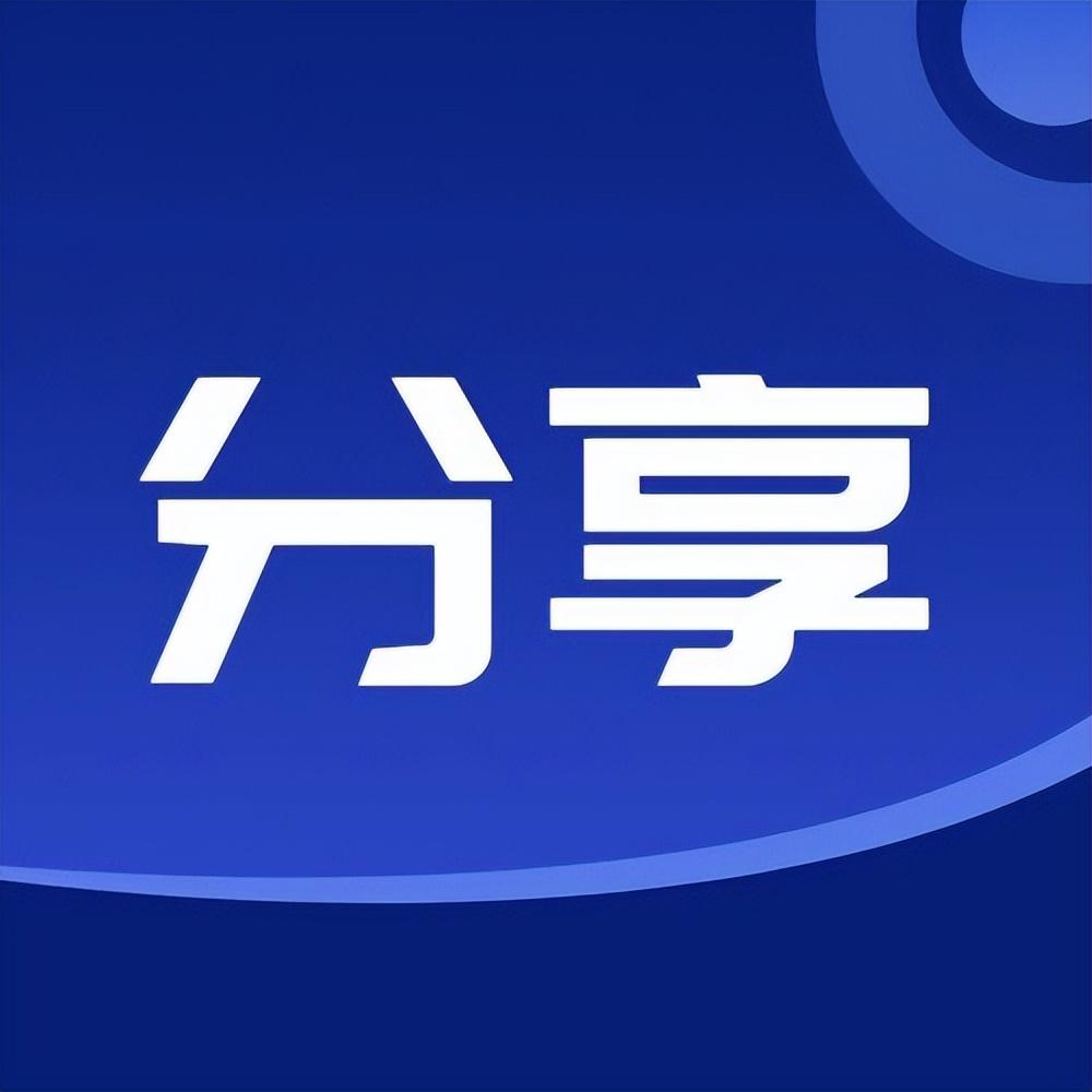 增值稅年報(bào)怎么報(bào)(圖8) 增值稅年報(bào)怎么報(bào)(圖8)