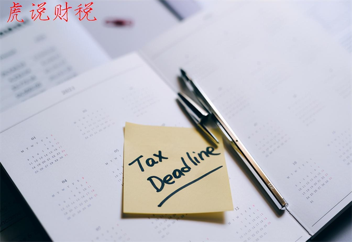增值稅稅率是比例稅率嗎(圖2) 增值稅稅率是比例稅率嗎(圖2)