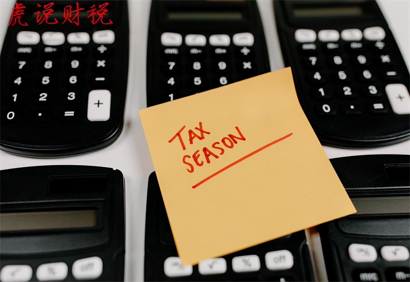 增值稅稅率是比例稅率嗎(圖5) 增值稅稅率是比例稅率嗎(圖5)